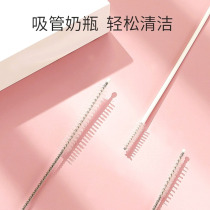 Household straw brush thick and long cleaning brush straw cup brush set milk bottle straw brush cleaning brush fine