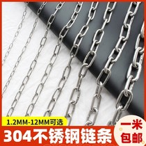 National standard authentic 304 stainless steel chain pet dog iron chain iron chain chandelier clothes chain 3mm-12mm