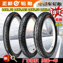 A new electric car tire 18X1 75 2 125 2 50 3 0 stab-resistant Rhino King 18 inch tire inner tube