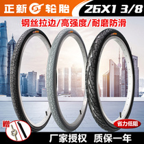 CST Zhengxin tire 26X1 3 8 Bicycle tire 26*1 3 8 Road bicycle inner and outer tire 26 inch 37-590