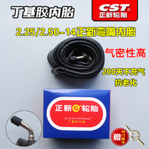 A new tube 2 25 2 50 2 75 3 00 3 75 5 50 6 00-14 13 17 19