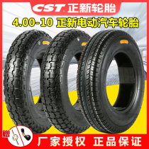 Zhengxin tire 4 00 4 50 5 00-10 Electric vehicles for the elderly 10-inch vacuum tire outer tire wear-resistant