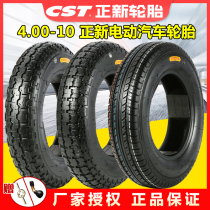 Zhengxin tire 4 00 4 50 5 00-10 Electric vehicles for the elderly 10-inch vacuum tire outer tire wear-resistant