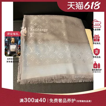 lv丝巾正品-lv丝巾正品促销价格、lv丝巾正品品牌- 淘宝