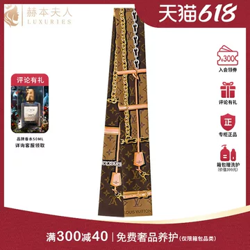 lv丝巾正品-lv丝巾正品促销价格、lv丝巾正品品牌- 淘宝