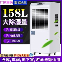 Industrial dehumidifier high power Villa commercial household workshop dryer warehouse dehumidifier basement dehumidifier