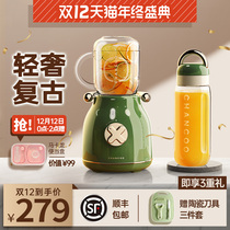 Orange Kitchen CHANCOO Juicer Household Fruit Small Portable Multifunctional Fried Juice Machine Retro Design