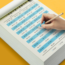 Within 20 add and subtract every day to practice 100 children's arithmetic artifact 10 20 50 mouth arithmetic card exercise book teaching aid