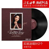 Teresa Teng Gramophone Vinyl record LP 12 inch Leslie Cheung Record Player night Shanghai Zhou Xuan Cai Qin Jacky Cheung