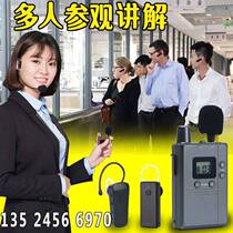 Bixit wireless interpreter rent a multi-headset system to visit and receive business Bluetooth Portable Guide