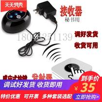 Office boss secretary wireless pager leader subordinate business call service bell old man Golden Cicada call