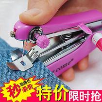 Mini collar label hand car coat portable small hand-held sealing machine sewing machine canvas manual full set of new models