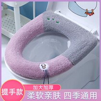 Toilet soft washer cushion increase 2021 new toilet seat large toilet seat sanitary sheath seat cover