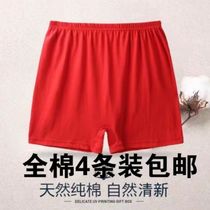 Male and female middle-aged underwear parents Big Red year plus size cotton boxer high waist loose pants