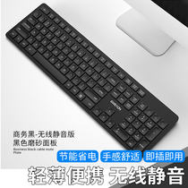 Computer wireless keyboard and mouse set Microsoft office mute home game e-sports mechanical feel cute for Lenovo Asus HP Dell Xiaomi Logitech Leber