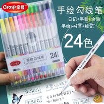 Hand-painted Hook pen 24-color hand account Special set candy color multi-color students with diary hand-written Pen Hook Mark sign pen hand account fine double head pen 12-color graffiti pen