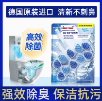 German domol toilet cleaning toilet toilet cleaning deodorant artifact to smell fragrance type