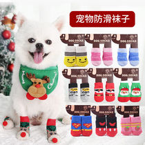 Dog socks outdoor cat Christmas New Year pet non-slip anti-scratch cotton socks cute foot cover indoor warm