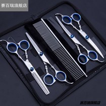 Pet grooming scissors dog Teddy golden hair special haircut dog hair tool set professional shearing artifact