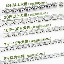 Dog traction rope chain Teddy golden retriever dog leash dog chain small medium large dog collar pet supplies