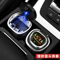 Buick car ashtray Angkowei Lacrosse Regal GL6GL8 Yinglangweilang Yulang modified car ashtray