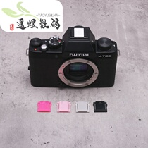 Applicable Fuji XA2 X-A3 X-A3 XA20 XT2 XT2 hot boot lid X-M3 XT1x-s10 flash protection cover
