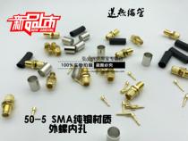 SMA Joint Radio Frequency RF Joint SMA-K50 Euro -5 Type Standard SMA maternal head Outer screw inner hole SMA-C-KY-5