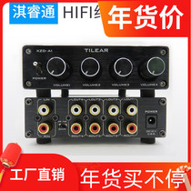 AV audio signal splitter one in four out HiFi lossless simultaneous playback red and white lotus splitter 1 point 4
