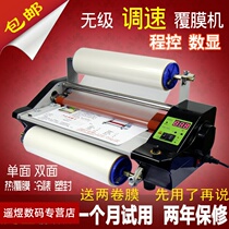 Aipu FM360S laminating machine single-sided thermal laminating machine self-adhesive cold-mounted photo book film pressing equipment film Machine