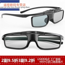 Epson 3D glasses TW5600 5210 5400 6300 projector dedicated active shutter Bluetooth RF