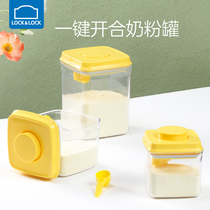 Lotlock milk powder box portable baby rice noodle box sealed moisture-proof storage tank baby milk powder split box