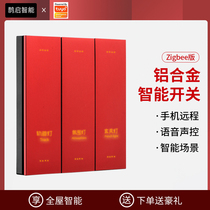 Graffiti smart aluminum alloy high-end voice switch light control Tmall Genie mobile phone remote zigbee wireless remote control