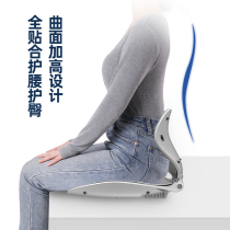 Backup Hip support waist correction cushion Folding support cushion Sedentary artifact Office sitting correction cushion