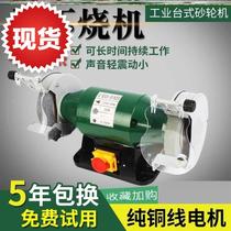 High-power sharpener cutting blades durable and practical electric grinder small vertical industrial grade new products