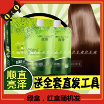 Magic Aroma Straight Hair Cream Softener Pull Straight Cream Ionic Bronzed Hair Straightaway With Straight Hair Softener Hair Free To Pull A Comb Straight