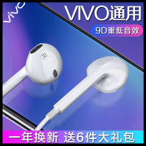 Original earphone in-ear suitable for vivo mobile phone x60 x50 with microphone x30x27x23x20x21x9 earbuds pro universal y97 y93 y85 