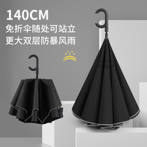 16 Bone 140 super large automatic backward umbrella male and female car carrying double reinforced heavy rainstorm long handle