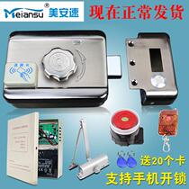 Home Swipe Lock Electronic Lock Lock Lock Lock HouseMagnetic Card Lock ID Smart Remote Lock
