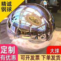  304 stainless steel ball Hollow round ball Large steel ball Exhibition decoration ball Mirror bright ball Landscape ball Ceiling ball