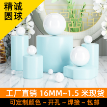 White Stainless Steel Ball Hollow Round Ball High Light Ceiling Decoration Ball Exhibition Stage Ball Gate Ball Stairs Armrests Ball