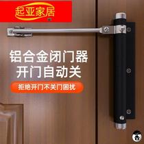 Home Invisible Door Hinge Automatic Door Closing Behind Closed Door Spring Hinge Self-Closed Wooden Door Rebound