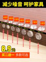 Anti-crash patch cupboard door muted silicone anti-crash grain furniture anti-slip and anti-silenced rubber grain self-adhesive