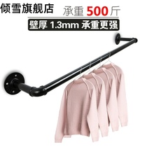 Indoor drying rack wall fixed wall-mounted non-perforated balcony fixed drying rack Rod side wall hanging clothing rod