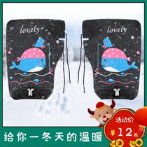 Electric motorcycle gloves winter warm battery car handle cold-proof waterproof windshield thickened mens and womens handguards