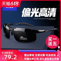 Official counter outdoor polarized sun glasses day and night driver mirror professional fish fishing glasses sunglasses