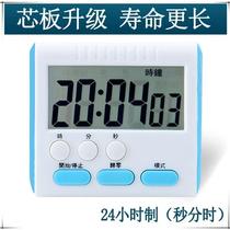 Suitable for timer kitchen timer reminder home voice sticker refrigerator alarm clock elderly electronic stopwatch