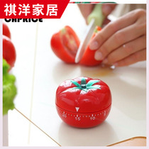 Suitable for tomato working method timer Student clock alarm clock automatic cycle time management reminder