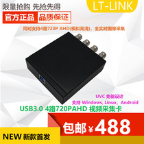 Full real-time video capture card UVC drive-free USB3 0AHD720P4 road