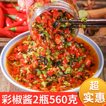 Chili sauce Hunan specialty Next meal Double pepper sauce handmade garlic chopped pepper sauce Chopped pepper fish head with bibimbap colored pepper sauce