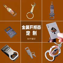 Source manufacturers custom advertising metal gift bottle opener stainless steel straight plate dip plastic beer bottle key chain